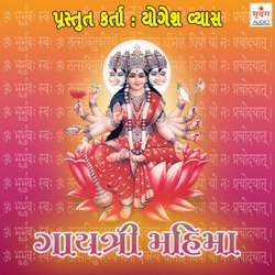 Gaytri Chalisa-NlhSWiVWWHc