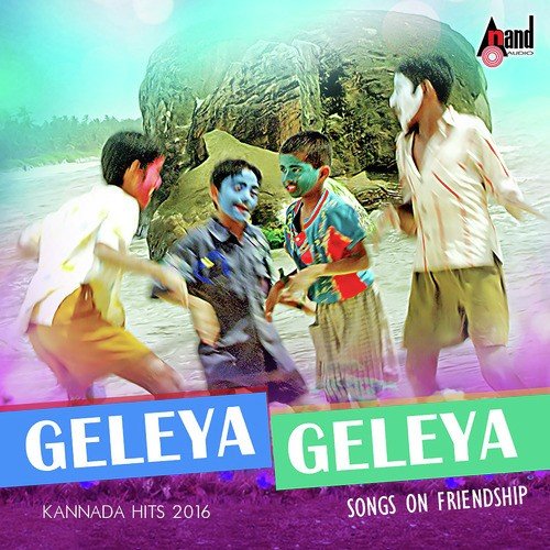 Geleya Geleya - Songs on Friendship- Kannada Hits 2016