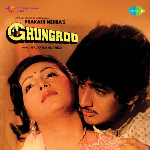 Dance Music - Ghungroo