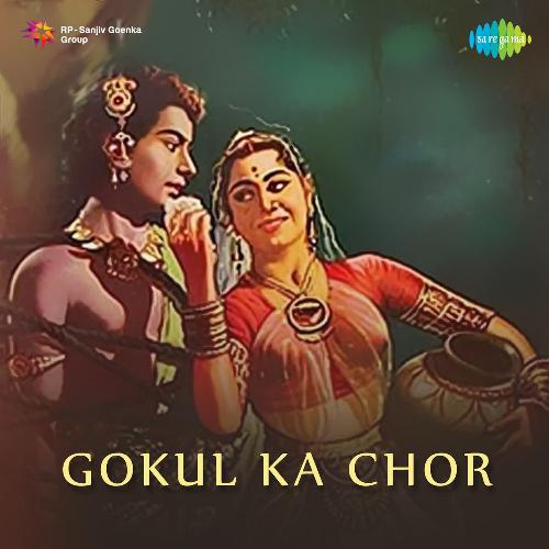 Gokul Ka Chor