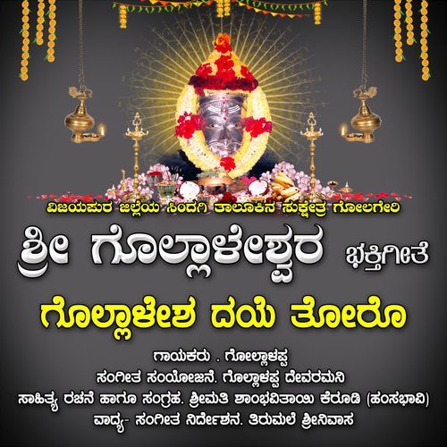 Gollalesh Daya toro