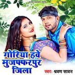 Goriya Hawe Muzafffarpur Jila