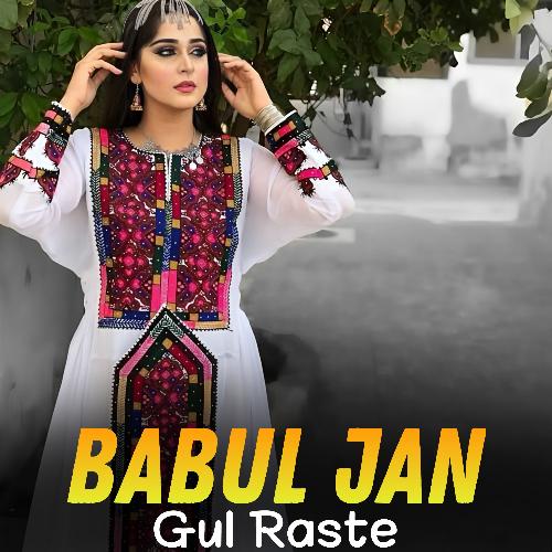 Gul Raste