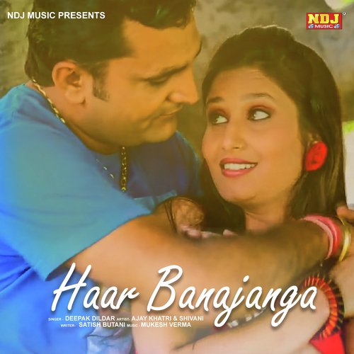 Haar Banajanga