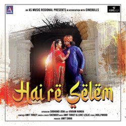 Hai Re Selem (Original Motion Picture Soundtrack)-QAwzAllpRlY