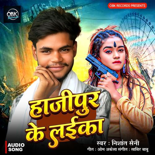 Hajipur Ke Laika