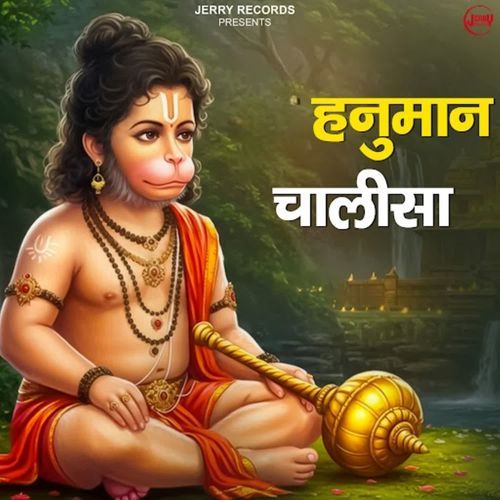 Hanuman Chalisa
