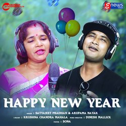 Happy New Year (Masti song)-Ci8IAjh4X1s