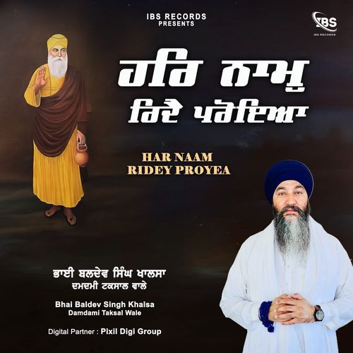 Har Naam Ridey proyea