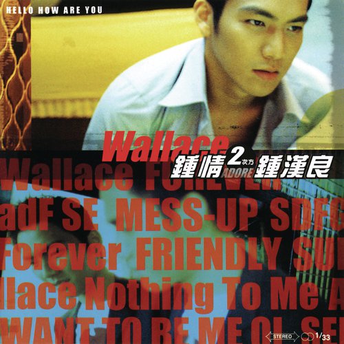 Wallace Chung