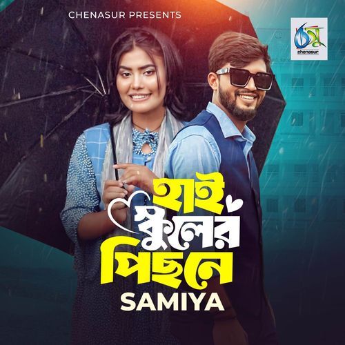 High Schooler Pichone