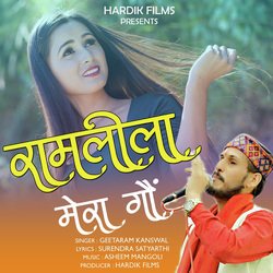 Hit Hey Meri Pawana Syali