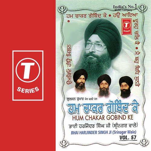 Hum Chakar Gobind Ke (Vol. 57)_poster_image