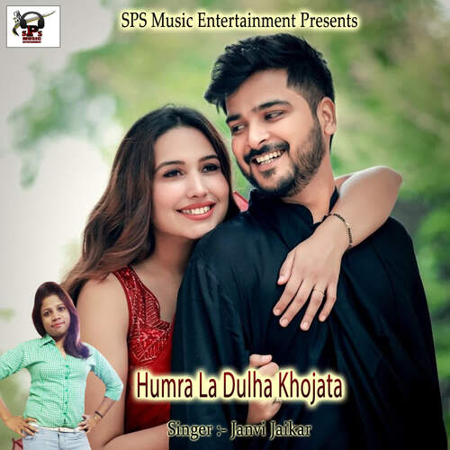 Humra La Dulha Khojata