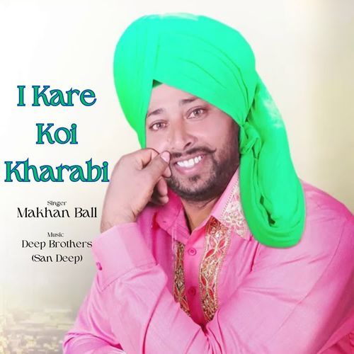 I Kare Koi Kharabi