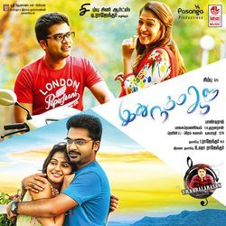 Maaman Waiting by T. Rajhenderr, Suchitra, Blaaze