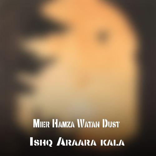 Ishq Araara kala