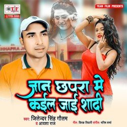 Jaan Chhapra Me Kail Jaai Shadi-KDgqCVlURgo