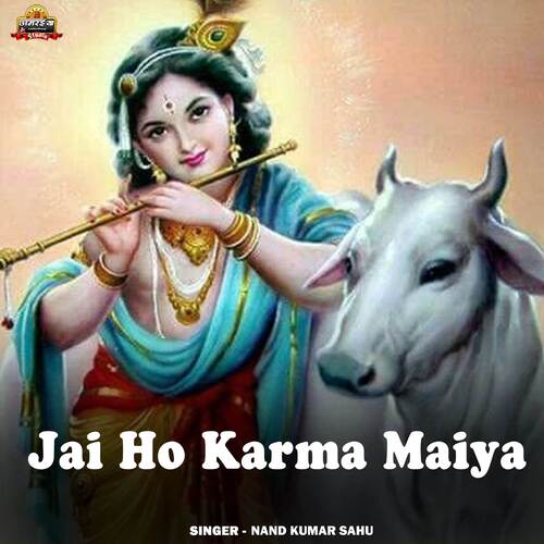Jai Ho Karma Maiya