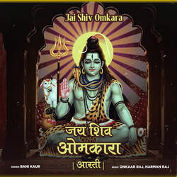 Jai Shiv Omkara-BAsdQzFSWXo