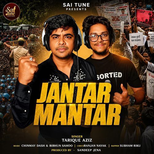 Jantar Mantar