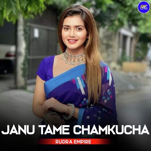 Janu Tame Chamkucha (Remix)