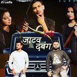 Jatav Dabangg (Lofi)