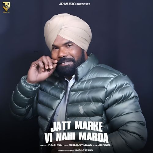 Jatt Marke Vi Nahi Marda