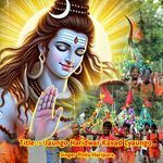 Jaungo Haridwar Kavad Lyaungo