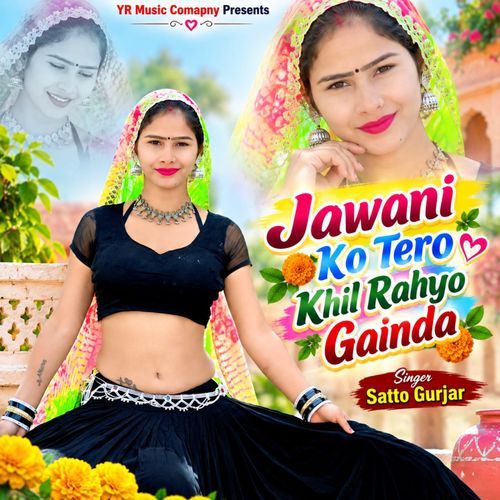 Jawani Ko Tero Khil Rahyo Gainda