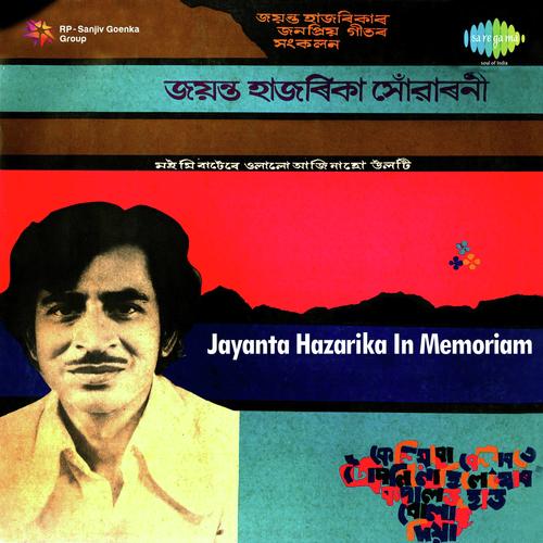 Jayanta Hazarika In Memoriam