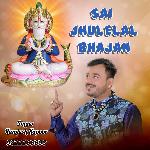 Lal Sai Muhinjo Jhulelal Bhajan