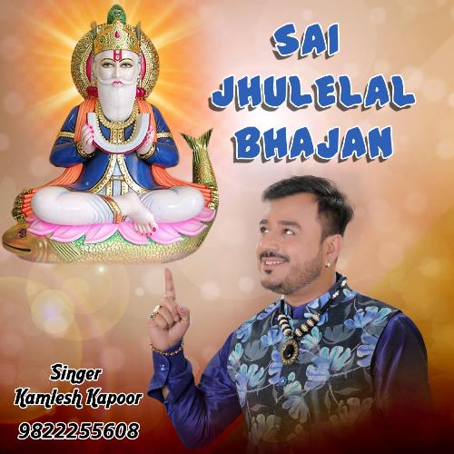 Lal Sai Muhinjo Jhulelal Bhajan