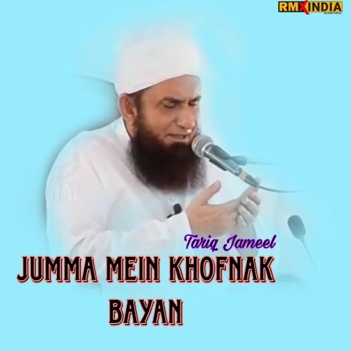 Jumma Mein Khofnak Bayan