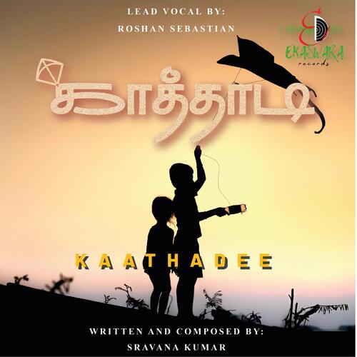 Kaathadee (feat. Roshan Sebastian)