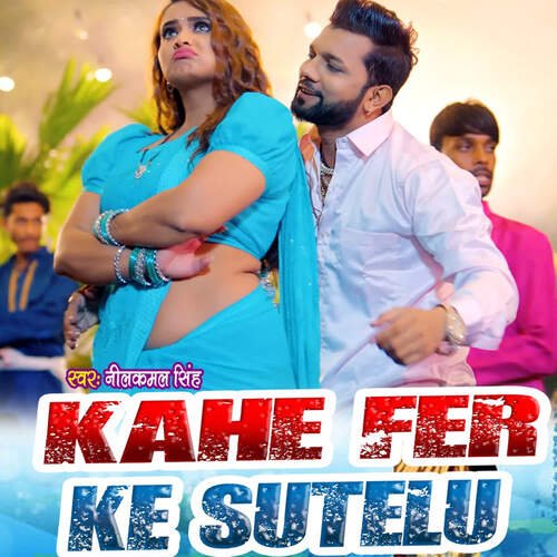 Kahe Fer Ke Sutelu