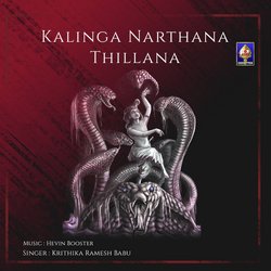 Kalinga Narthana Thillana - Karaoke-Hx0vWz9yUGA