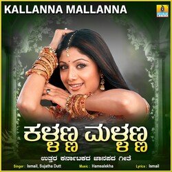 Kallanna Mallanna-EiEKYD5Hfnk