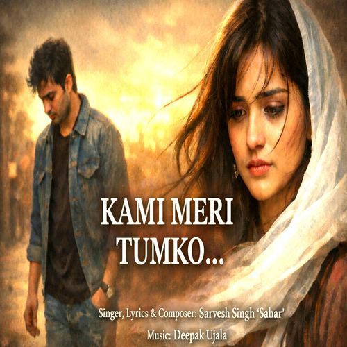 Kami Meri Tumko Bhi (Kami Meri Tumko Bhi)