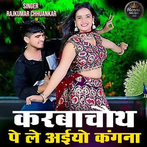 Karba Choth Pe Le Aaiyo Kangna