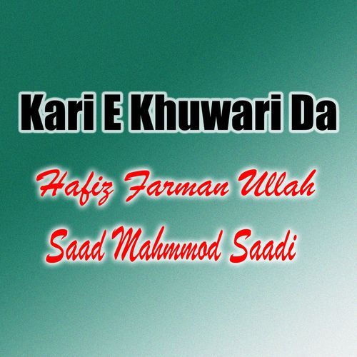 Kari E Khuwari Da