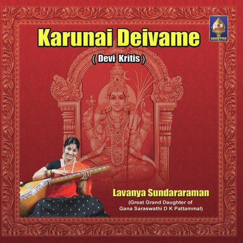Karunai Deivame (Raga - Sindhu Bhairavi / Tala - Adi)