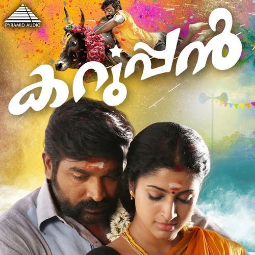 Karuppan