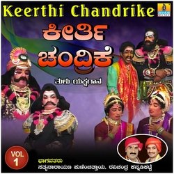 Keerthi Chandrike, Vol. 1-BwpZQDNDRh4