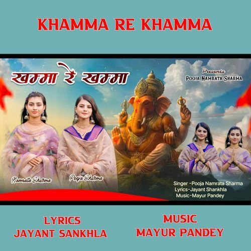 Khamma Re Khamma