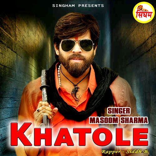 Khatole