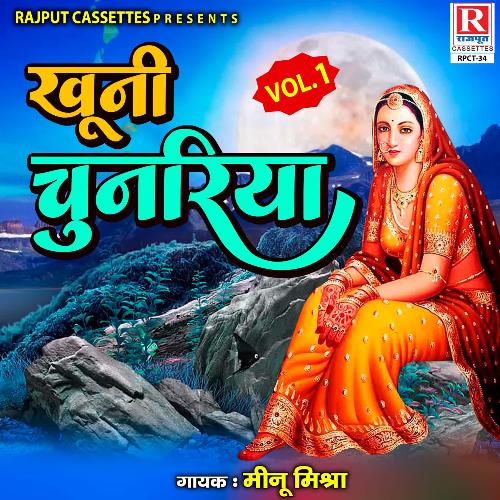 Khuni Chunariya Vol-1