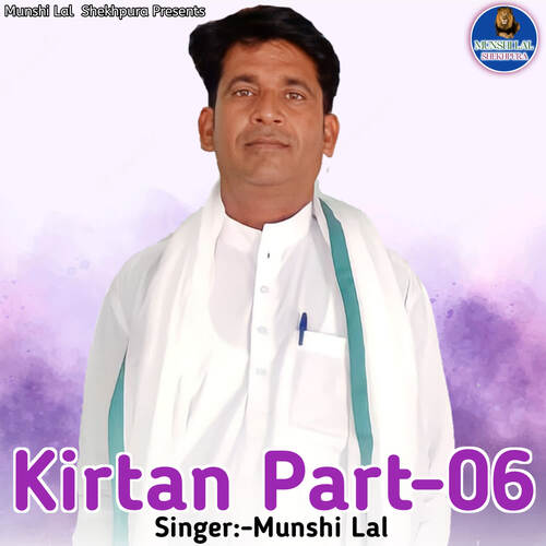 Kirtan Part-06