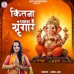 Kitna Pyara Hai Singar