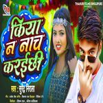Kiya N Nach Karai E Chhee